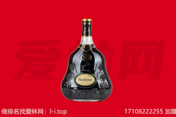 昌吉回收轩尼诗