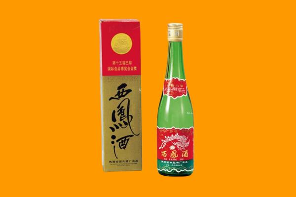 昌吉回收西凤酒